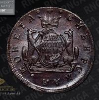 2 копейки 1779 года