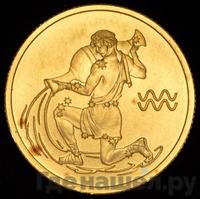 25 рублей 2003 года СПМД