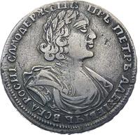 Полтина 1719 года