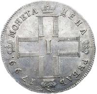 1 рубль 1799 года