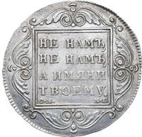 1 рубль 1799 года