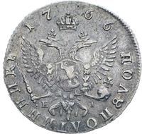 Полуполтинник 1766 года ММД EI