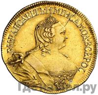 5 рублей 1755 года