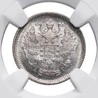 10 копеек 1886 года СПБ АГ