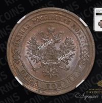 1 копейка 1874 года ЕМ