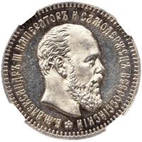 25 копеек 1894 года АГ