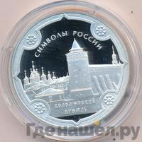 3 рубля 2015 года  Символы России - Коломенский кремль