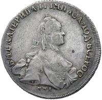 Полтина 1762 года