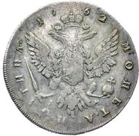 Полтина 1762 года