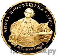 100 рублей 1992 года ММД