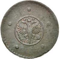 5 копеек 1730 года