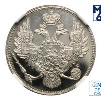 3 рубля 1828 года СПБ