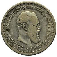 50 копеек 1893 года АГ