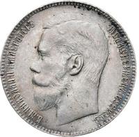 1 рубль 1899 года