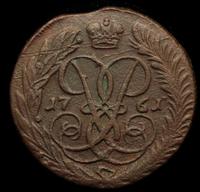 2 копейки 1761 года