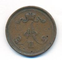 10 пенни 1876 года  Для Финляндии