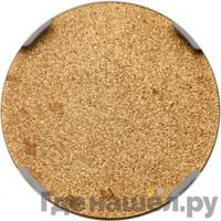 100 рублей 1993 года  Русский балет