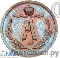 1/4 копейки 1889 года СПБ