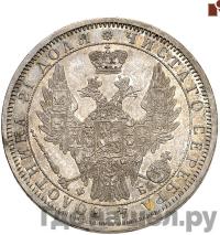 1 рубль 1857 года СПБ ФБ