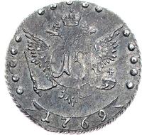 15 копеек 1769 года ММД