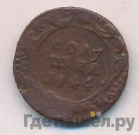 Полушка 1744 года