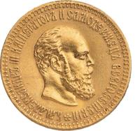 10 рублей 1886 года АГ