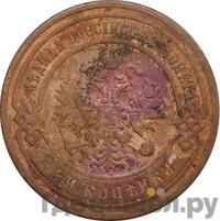 3 копейки 1906 года СПБ