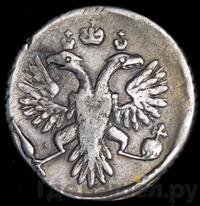 Гривенник 1735 года