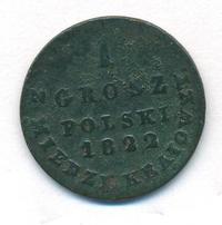 1 грош 1822 года