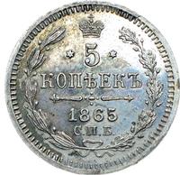 5 копеек 1865 года