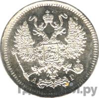 10 копеек 1884 года СПБ АГ