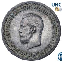 1 рубль 1896 года АГ Коронация Николая 2