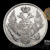 6 рублей 1833 года