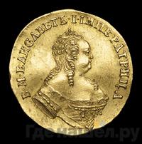 Червонец 1749 года