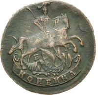 1 копейка 1790 года