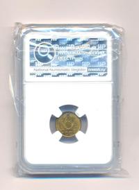 1 копейка 1954 года