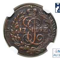 Полушка 1793 года