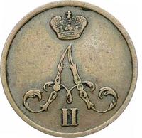 Денежка 1855 года