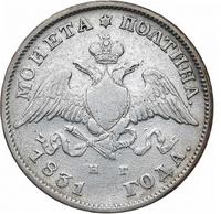 Полтина 1831 года СПБ НГ