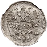 5 копеек 1900 года СПБ ФЗ