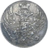 10 копеек 1832 года