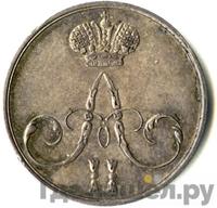 Жетон 1856 года