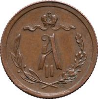 1/2 копейки 1880 года СПБ