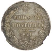Полтина 1841 года СПБ НГ
