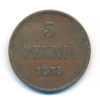 5 пенни 1875 года  Для Финляндии