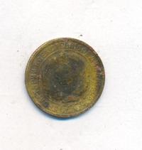 2 копейки 1933 года