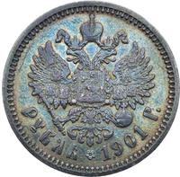 1 рубль 1901 года
