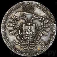 Наградной рубль 1605 года  Дмитрий Иванович Лжедмитрий 1