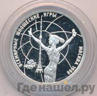 1 рубль 1998 года ММД