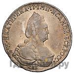 1 рубль 1794 года